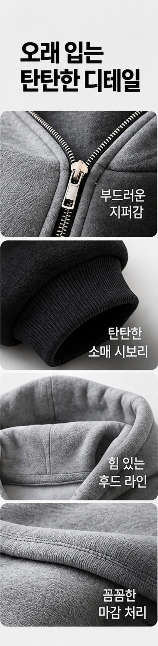 오버핏 기모 후드집업 SET 사진 6