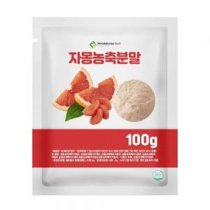 자몽농축분말 100g