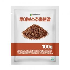 루이보스분말