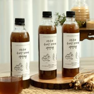 생강청 SET