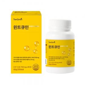 수용성 텐큐민 1BOX