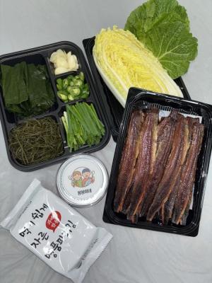 구룡포 과메기 야채 SET