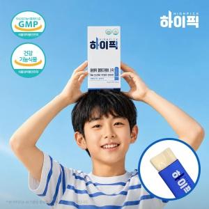 어린이 칼마디