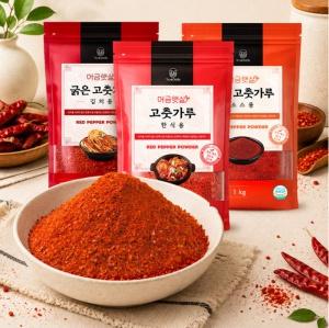 2026 햇고추 1kg