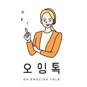 원어민 화상영어 수강권