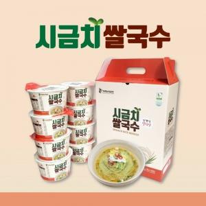 시금치 쌀국수 1BOX