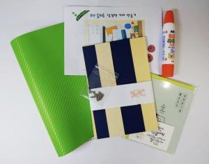 성경 리폼 재료 SET