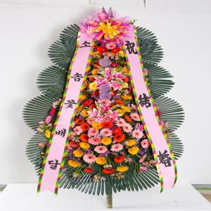 축하 3단 화환