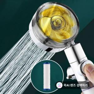 필터샤워기 SET