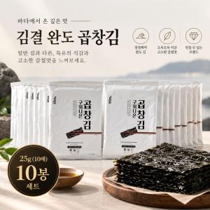 곱창김 SET