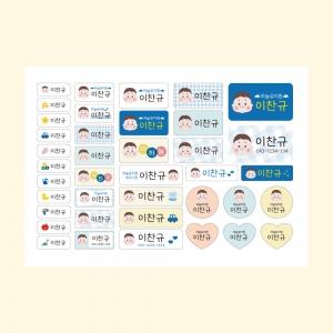 방수 네임스티커