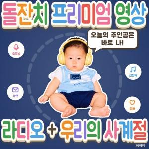 성장동영상 제작