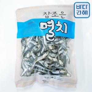 국물용 멸치