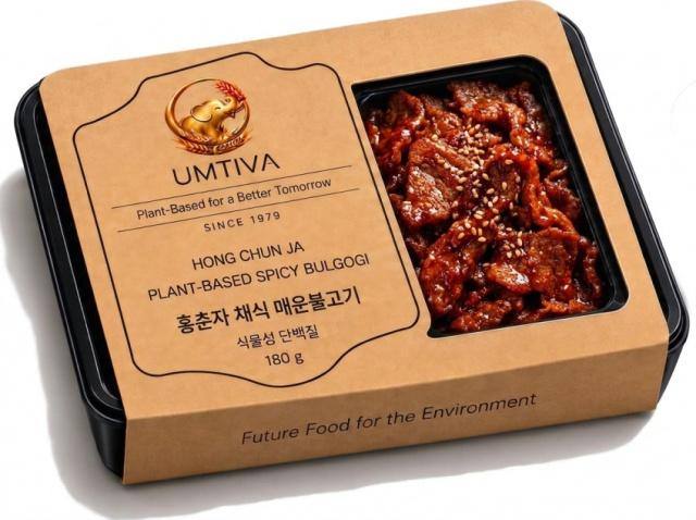 비건 콩고기 밀키트 사진 2