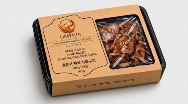 비건 콩고기 밀키트 사진 1