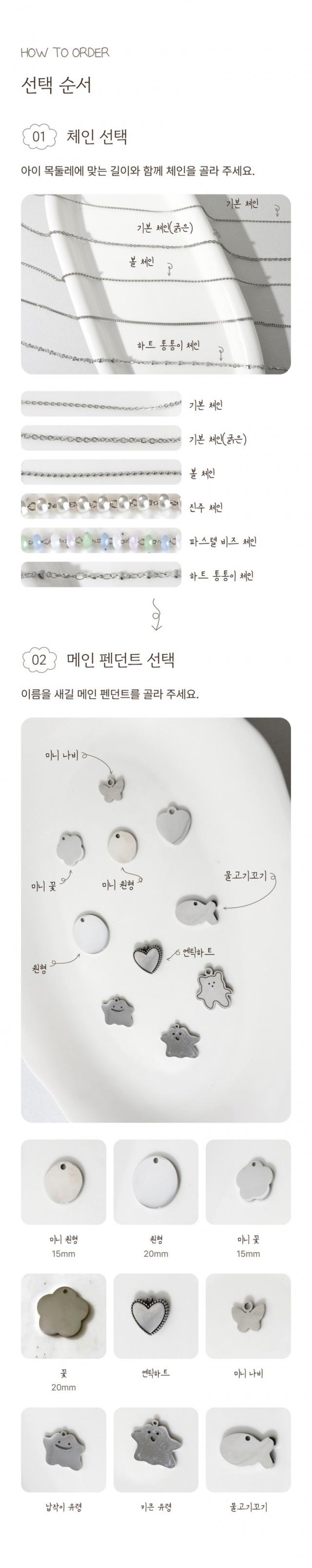 소형견 인식표 목걸이 사진 6