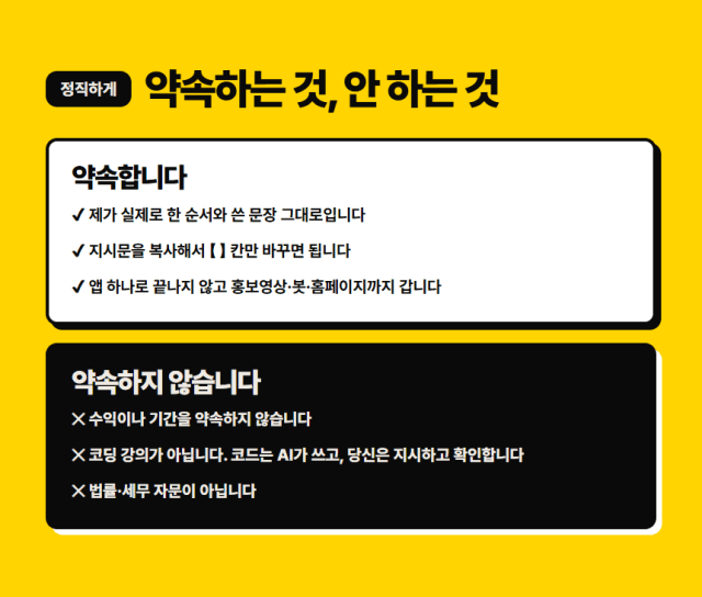 AI 자동화 전자책 사진 8