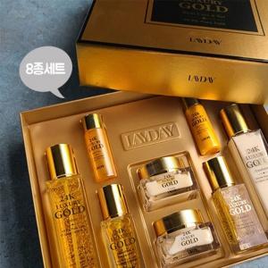 골드 기초화장품 SET