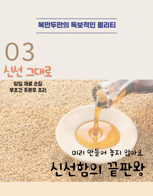 녹두전 반죽 600g 사진 9