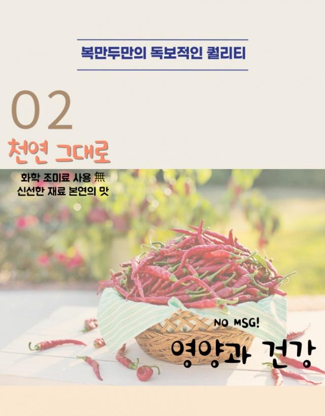 녹두전 반죽 600g 사진 7