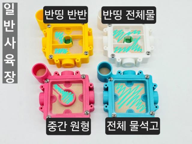 개미 사육장 SET 사진 2