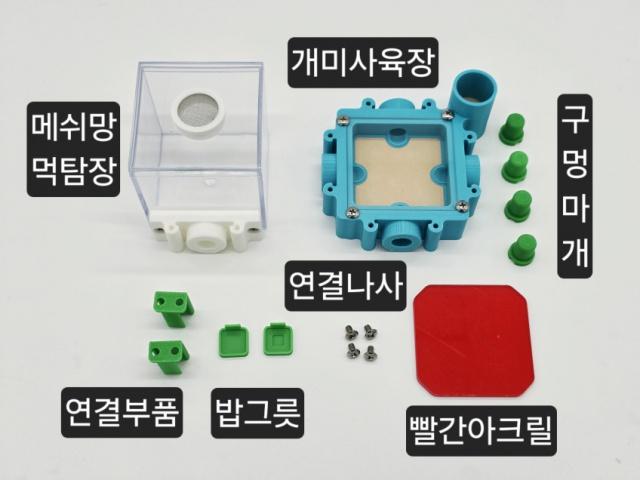 개미 사육장 SET 사진 1