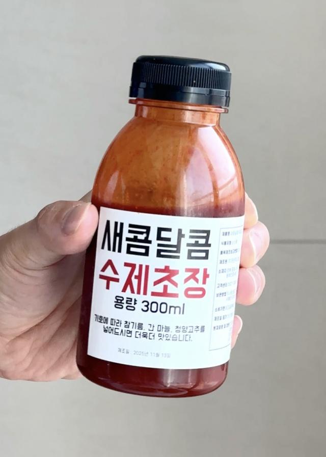 과메기 야채 세트 사진 5