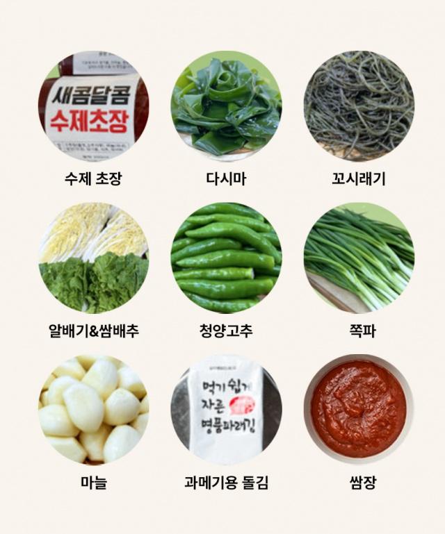 과메기 야채 세트 사진 3