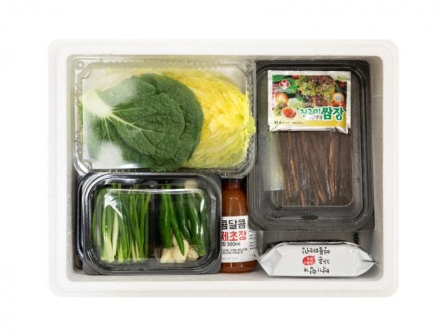 과메기 야채 세트 사진 7