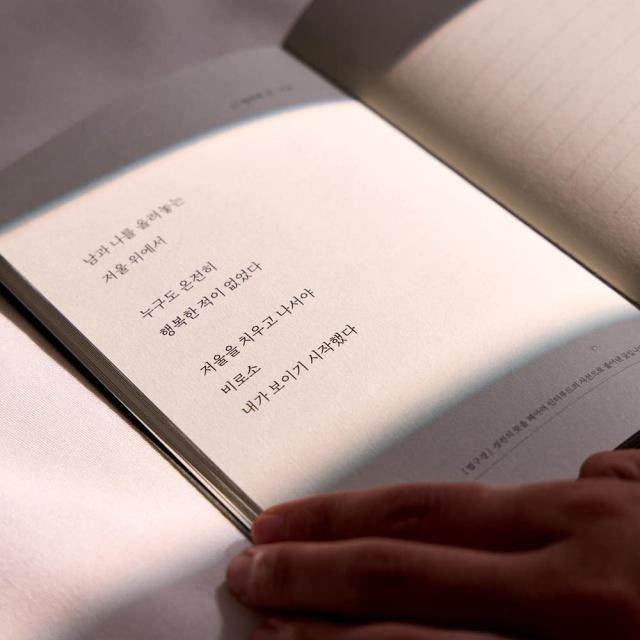 불교 경전 필사 노트 사진 3