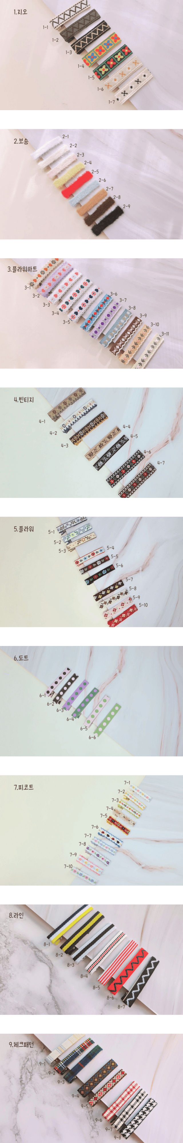 패브릭 패턴 헤어핀 SET 사진 5