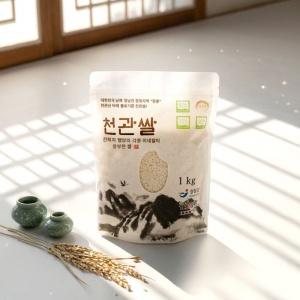 유기농 천관쌀 1kg