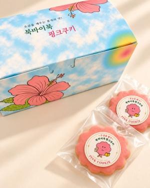 히비스커스 핑크쿠키 SET