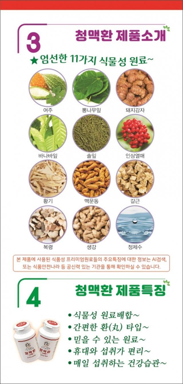 당케어 건강식품 150g 사진 3