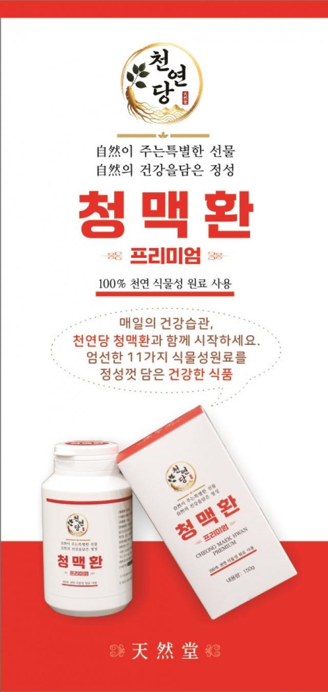 당케어 건강식품 150g 사진 1
