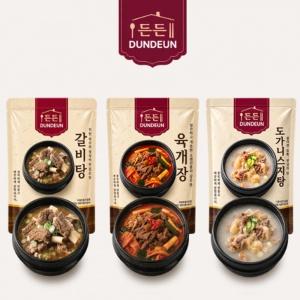 갈비탕, 육개장, 도가니탕 SET