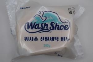 신발 세탁 비누