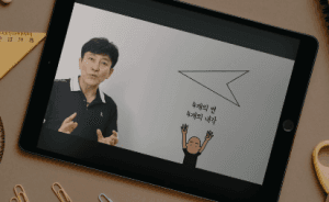초등학생 수학 온라인 강의