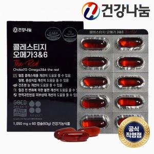 오메가3&6 건강기능식품