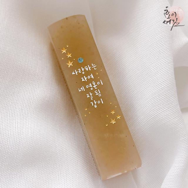 유아세례도장