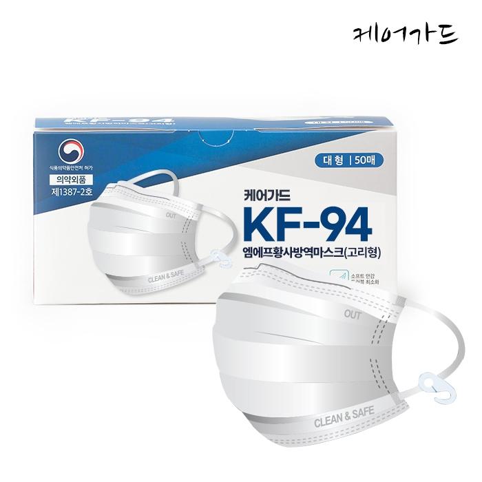 KF94 마스크 화이트 1BOX