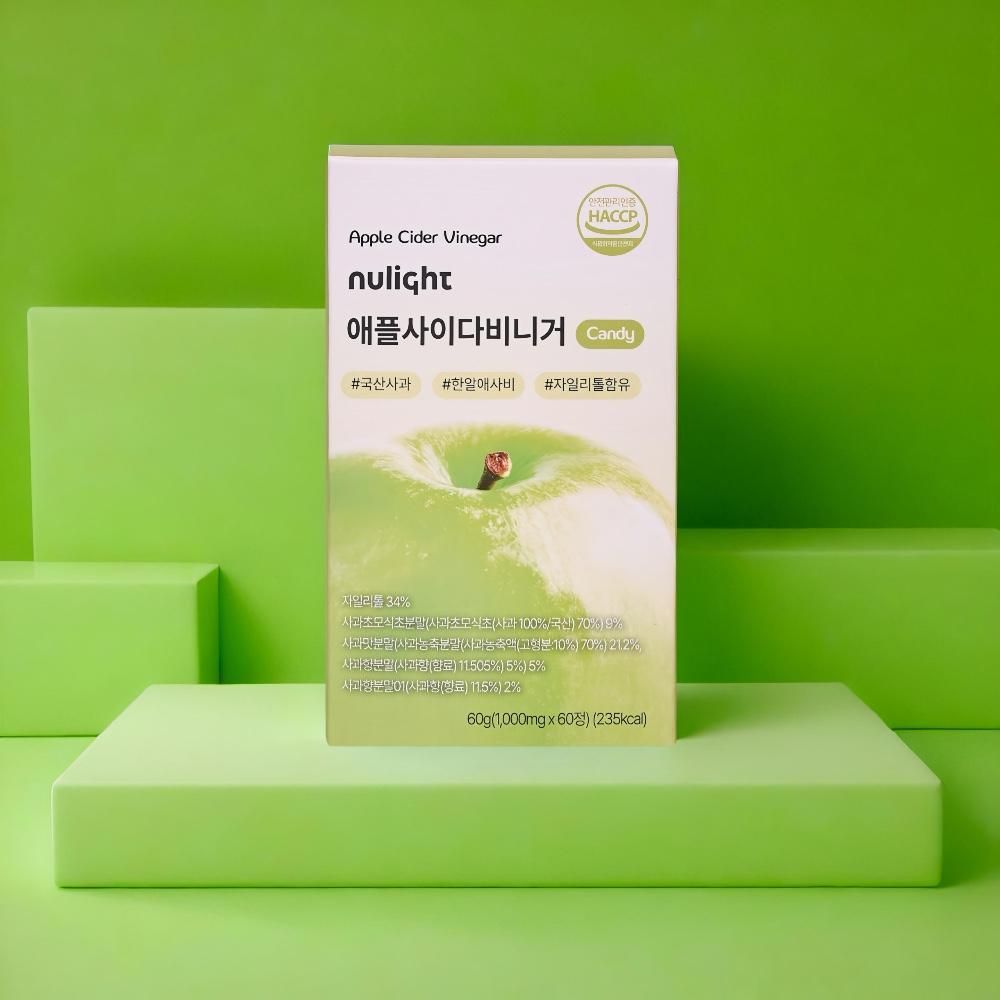 애플사이다비니거 캔디