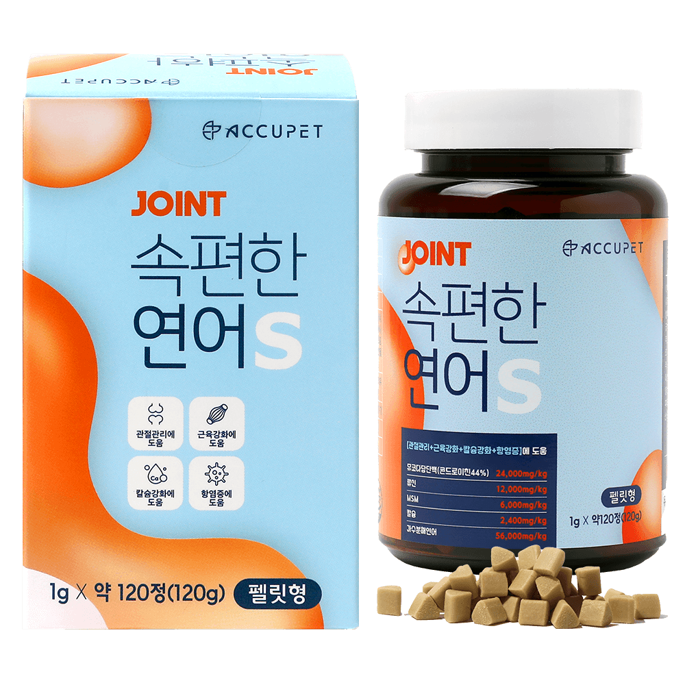 강아지 관절영양제 연어맛