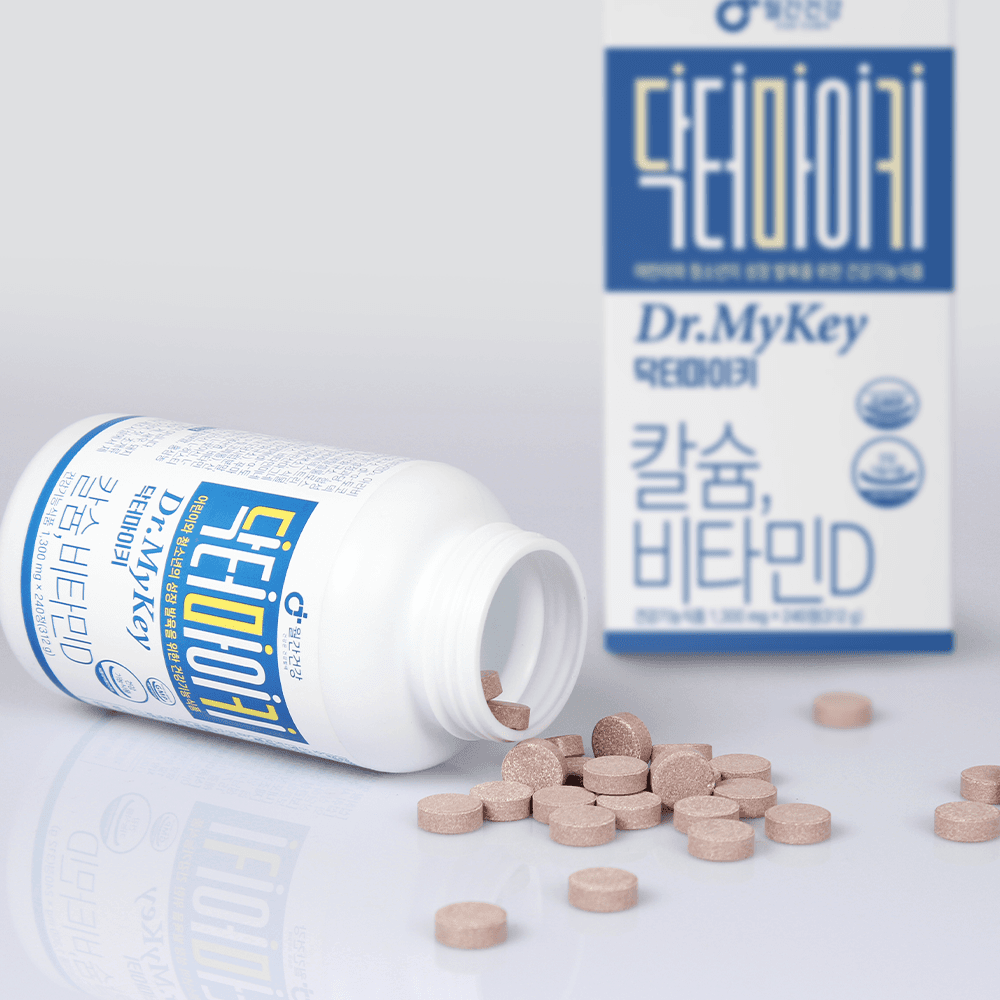 칼슘 비타민D