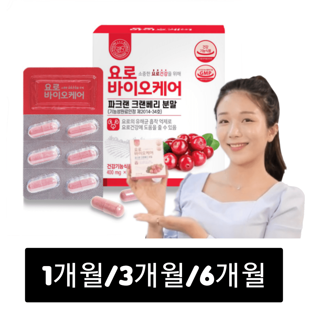 요로건강 건강기능식품 1BOX