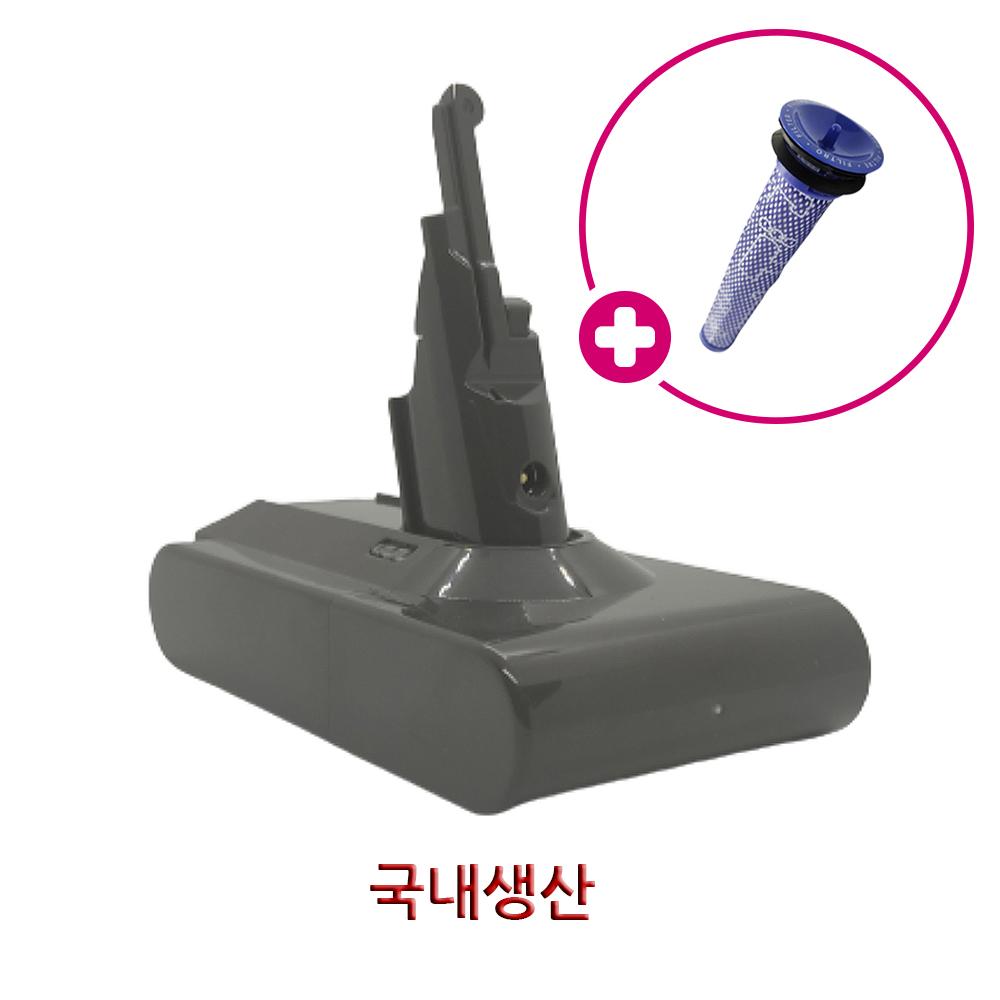 다이슨 V8 배터리 SET