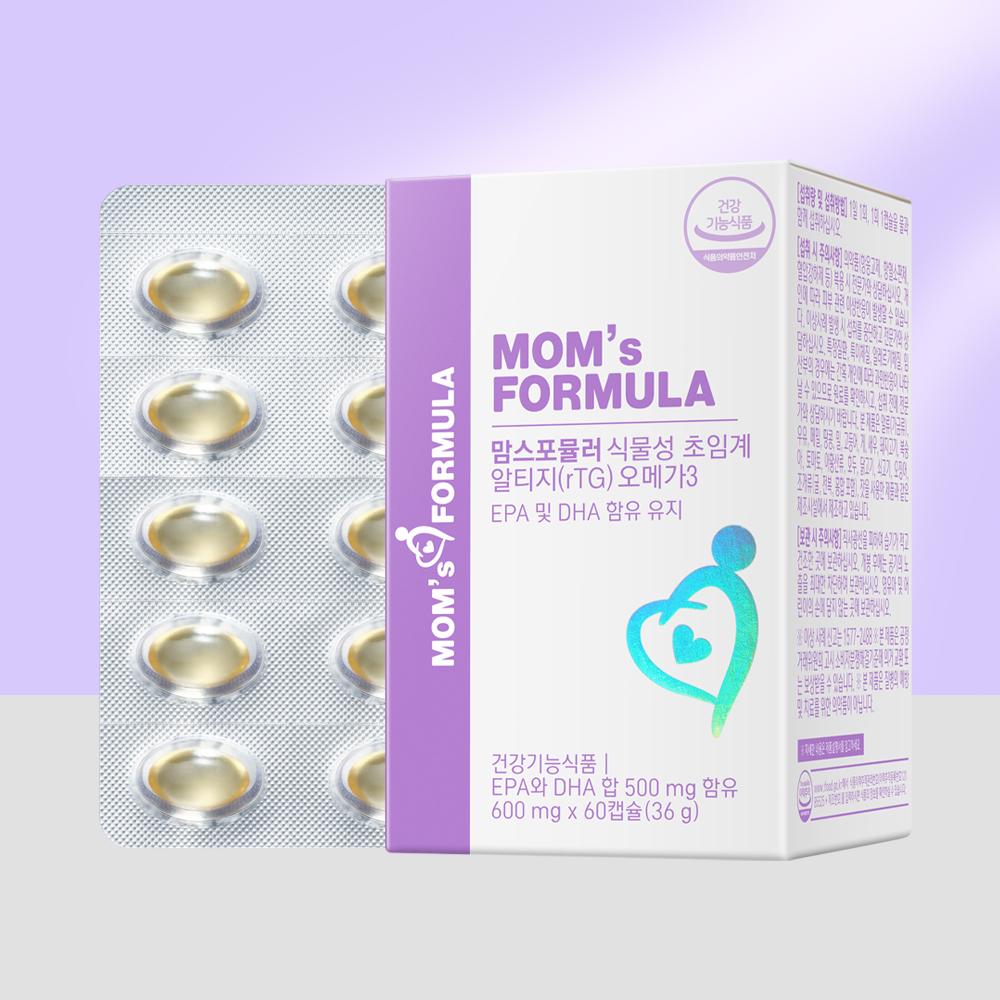 임산부 오메가3