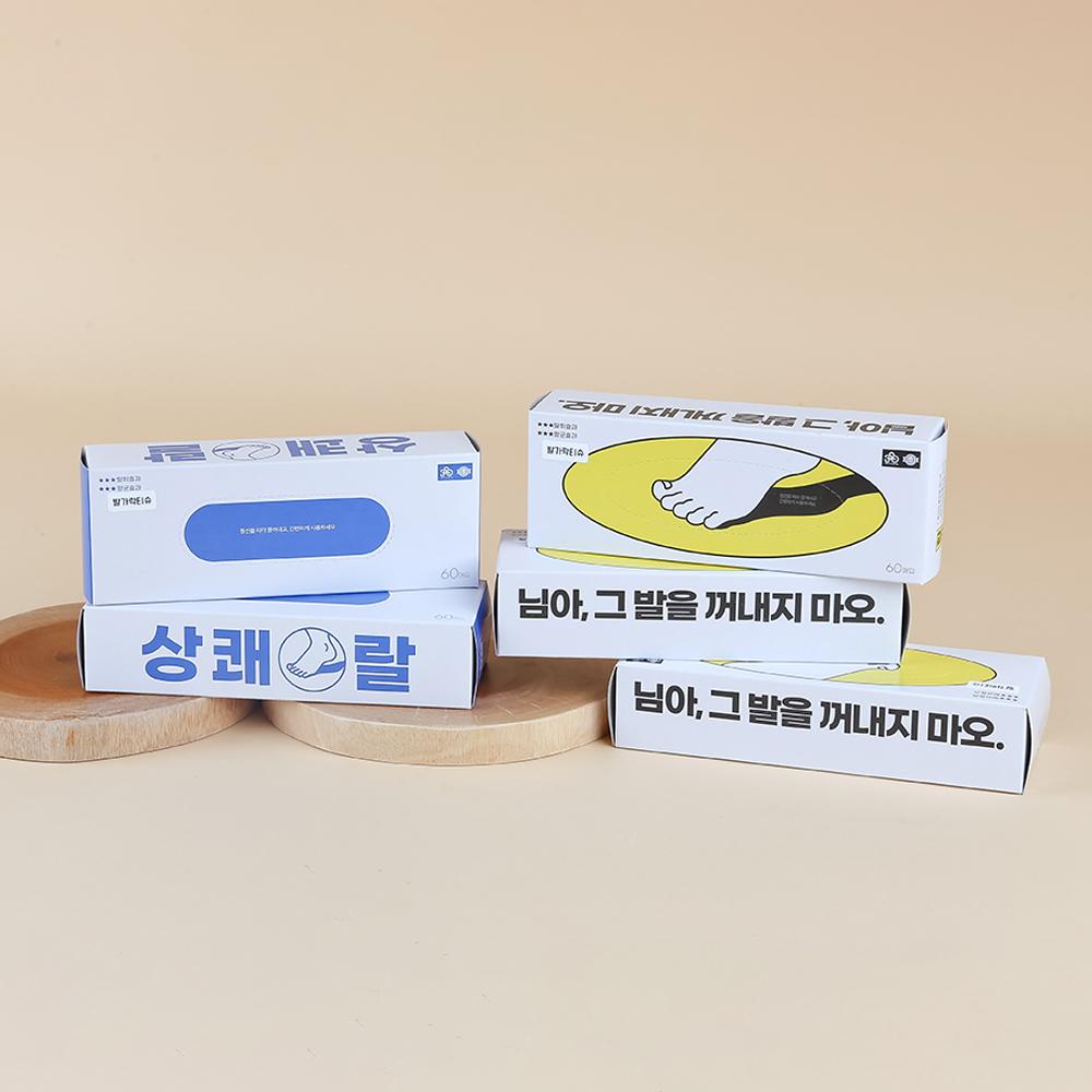 발냄새 제거 티슈 SET