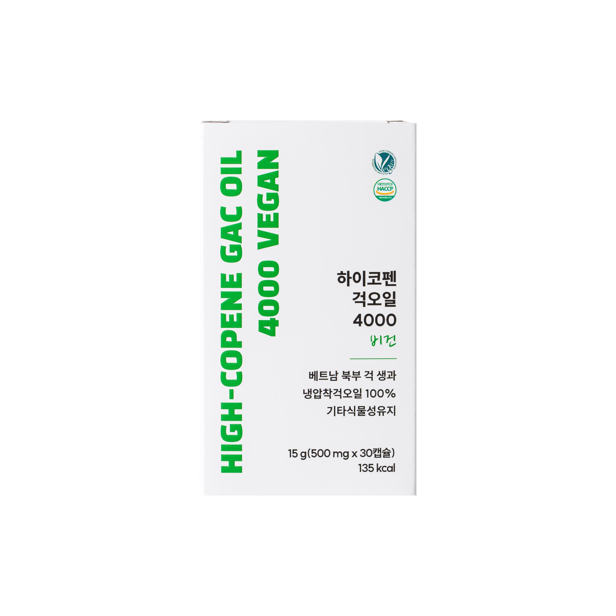 라이코펜 걱오일 비건 1박스