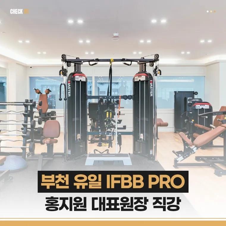홍지원프로 더케이짐 PT&헬스 부천 옥길점